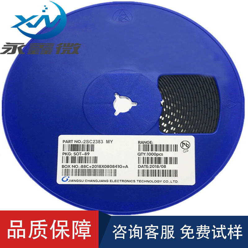 贴片三极管2SC2383 丝印MY SOT-89 三极晶体管 品质保证长期供应