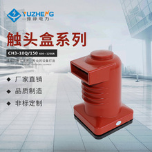 �S�ҟ��NCH3-10Q/250 2500~3150A ���Ù��|�^�У�