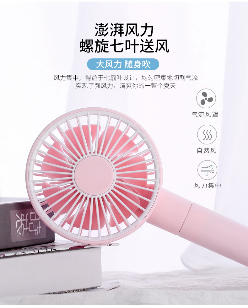 移动电源风扇-详情2_06.jpg