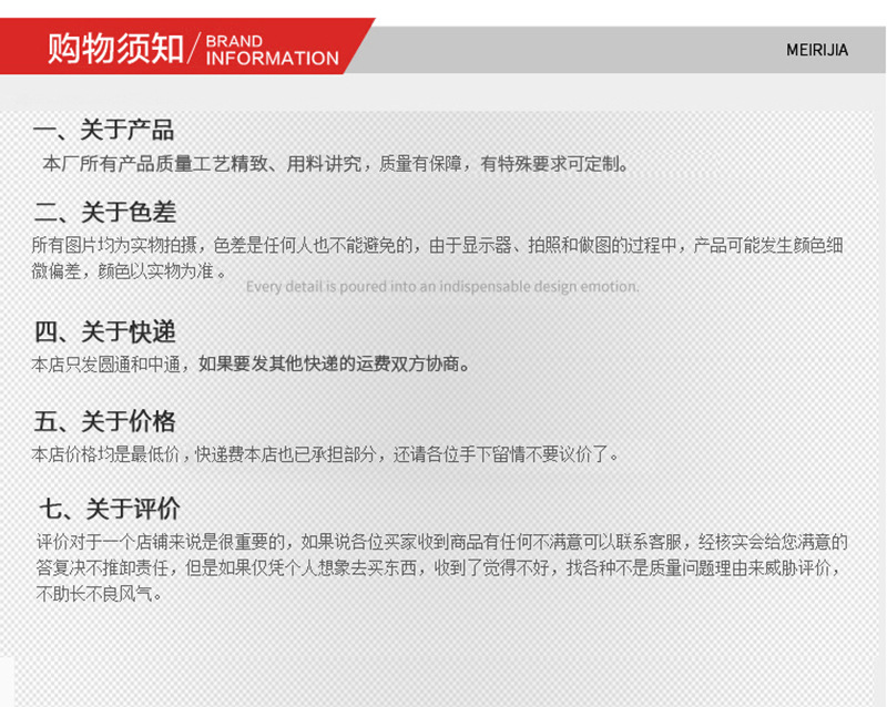 详情页_14