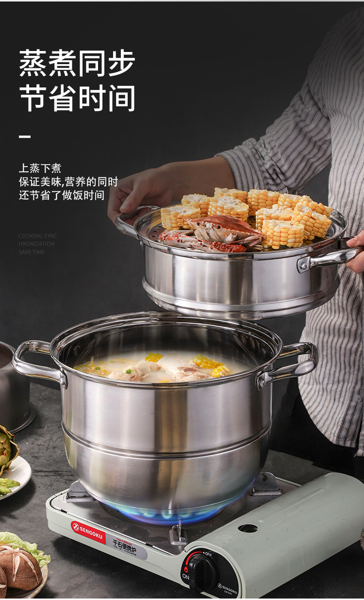 蒸锅_04.jpg