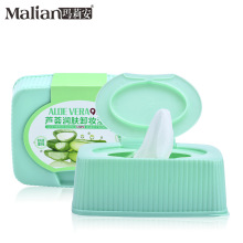 玛莉安芦荟润肤卸120片卸妆湿巾一次性卸妆棉化妆湿巾不刺鼻7622