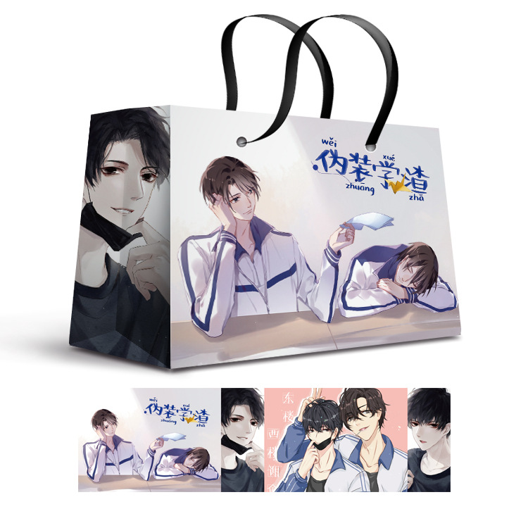 纸袋－伪装学渣.jpg