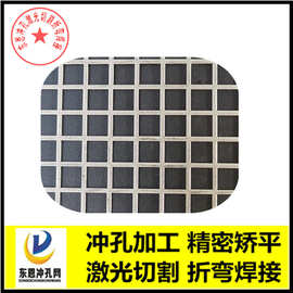 扬州冲孔网厂家做金属碳钢板正方孔冲孔网板筛网供应开票