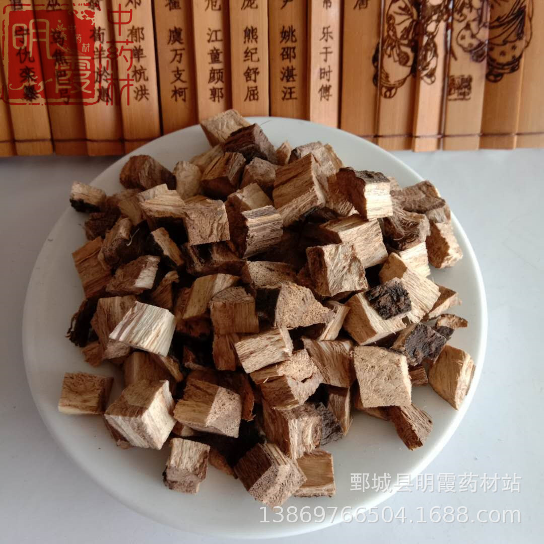 明霞药材【柴葛根】1000克 批发零售供应中药材