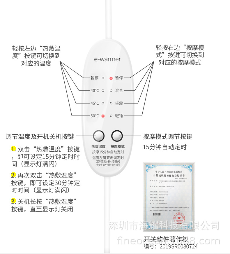 3D按摩眼罩宣传页_09.jpg