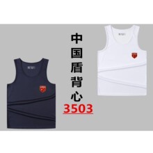 3503圆领速干抗菌背心藏青体能服军迷白色汗衫训练07背心