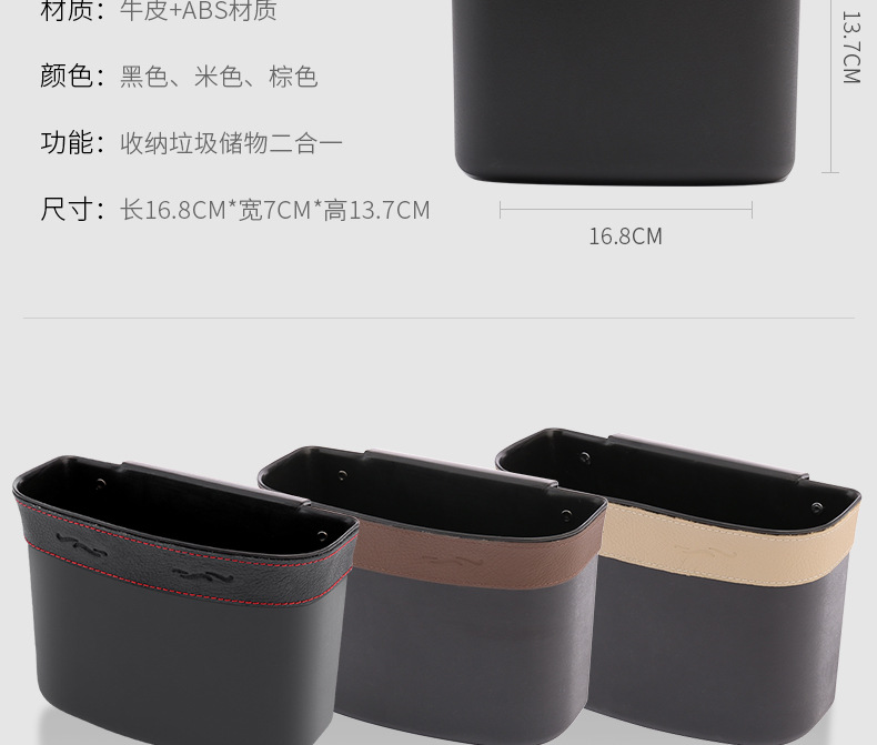 Car-Mounted Trash Can, In-Car Garbage Bag, Hanging Car Accessory Storage Bin, Waterproof and Pressure-Resistant