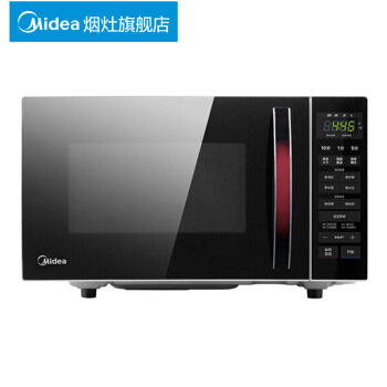 Midea/美的M1-235E/235C微波炉家用智能全自动烤箱一体23升光波炉|ms