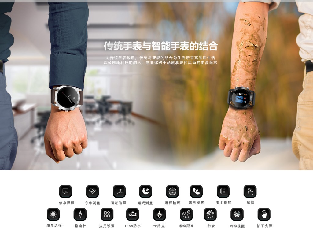 Smart watch - Ref 3391233 Image 8