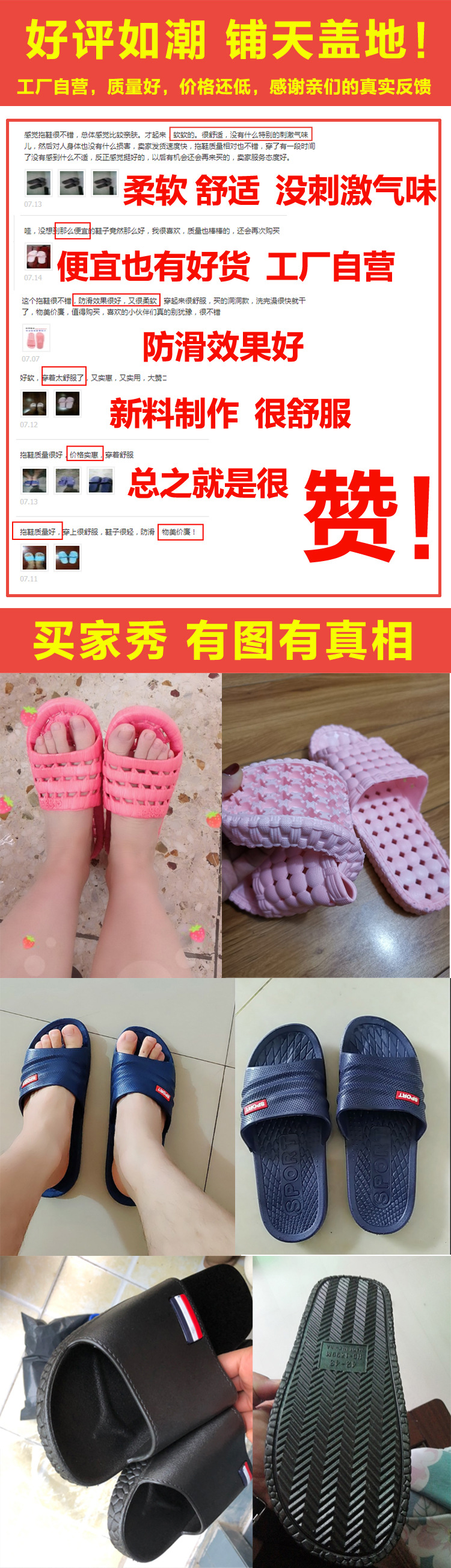 好评如潮 阿里优化广告词版.jpg