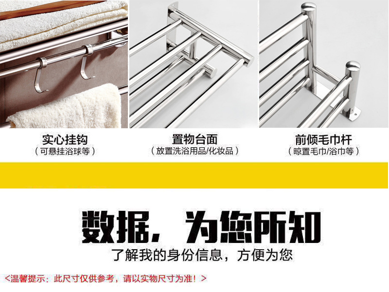浴巾架_06