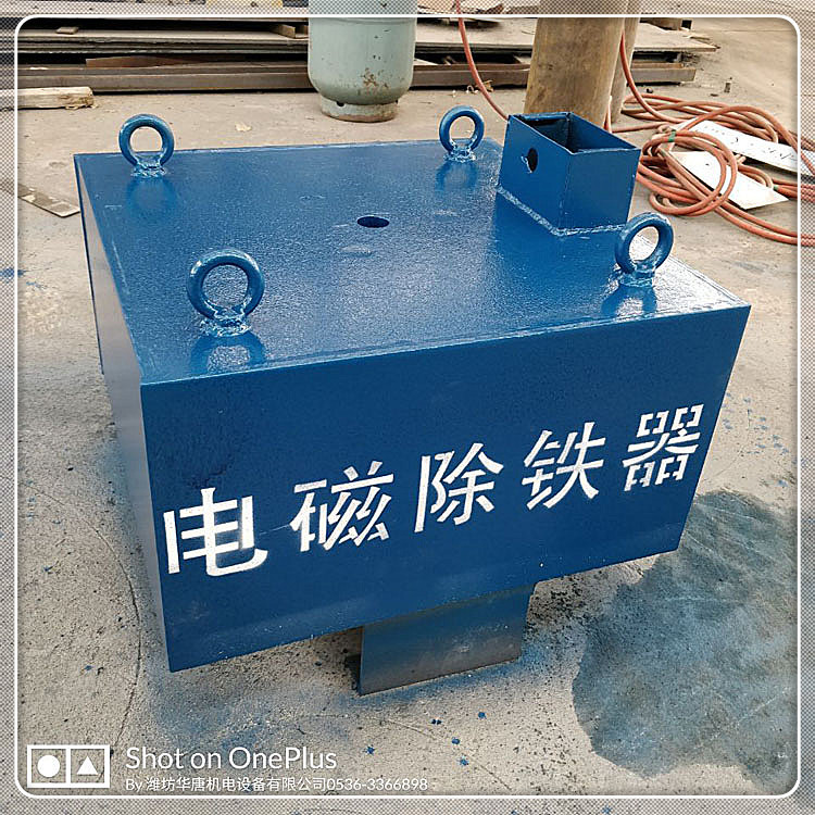 厂家销售砖瓦厂除铁器 RCYB型号除铁器制砖机保护器