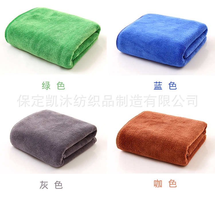 洗车毛巾40-60_06