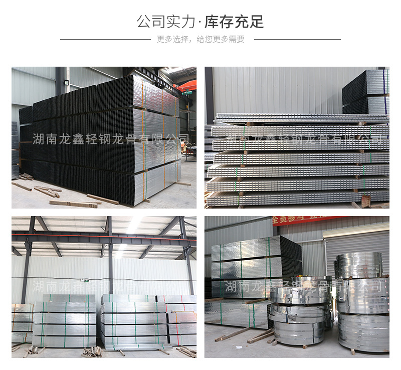 泰山牌石膏板_13