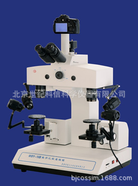 XZC-10B型 数码比较显微镜