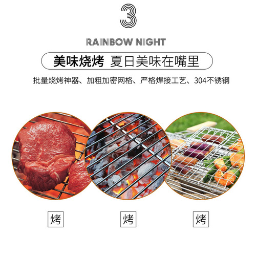 Factory direct sales barbecue tools electric stove round grill stainless steel round grill barbecue mesh light wave oven grill