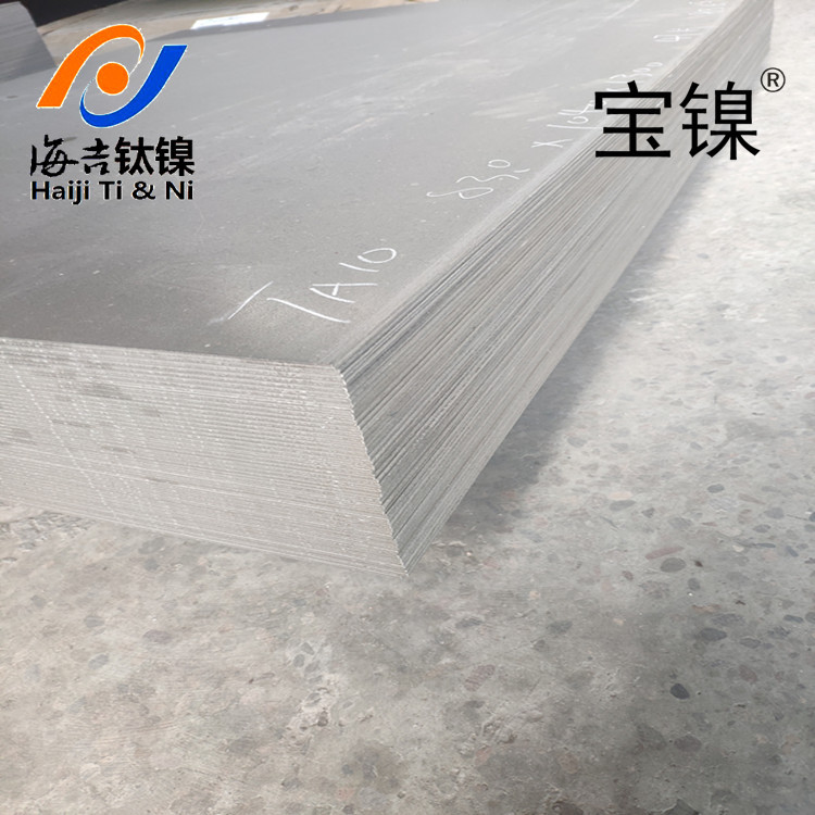 批发镍铜合金蒙乃尔400板monel400N04400NCU30