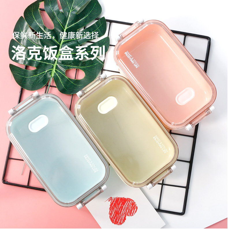 洛克单层塑料饭盒XC-364_01.jpg