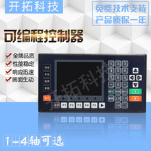 步进/伺服电机可编程运动控制器5510V/5520V/30V/40V兼容多普康