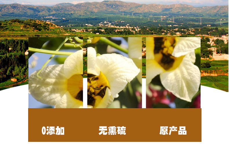 Mu Bie Zi (Momordica cochinchinensis) — Dried Traditional Herb Seed, Unfumigated New Crop specifications