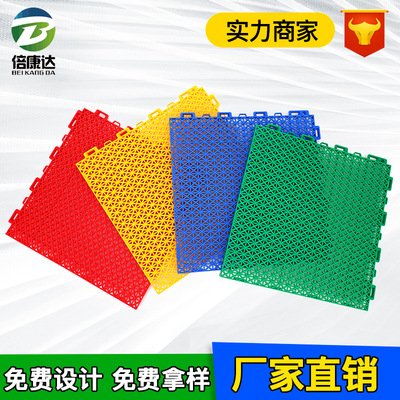customized wholesale MiG Suspension Assemble floor outdoors Sports School kindergarten Playground Plastic pad runway