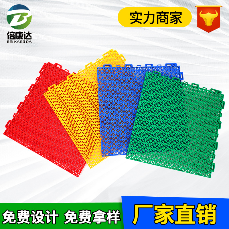customized wholesale MiG Suspension Assemble floor outdoors Sports School kindergarten Playground Plastic pad runway