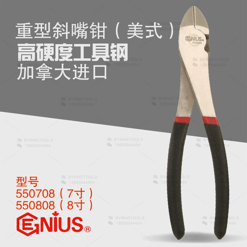 Talent GENIUS импортные инструменты 8-дюймовые сверхпрочные диагональные плоскогубцы Американские диагональные плоскогубцы 550708