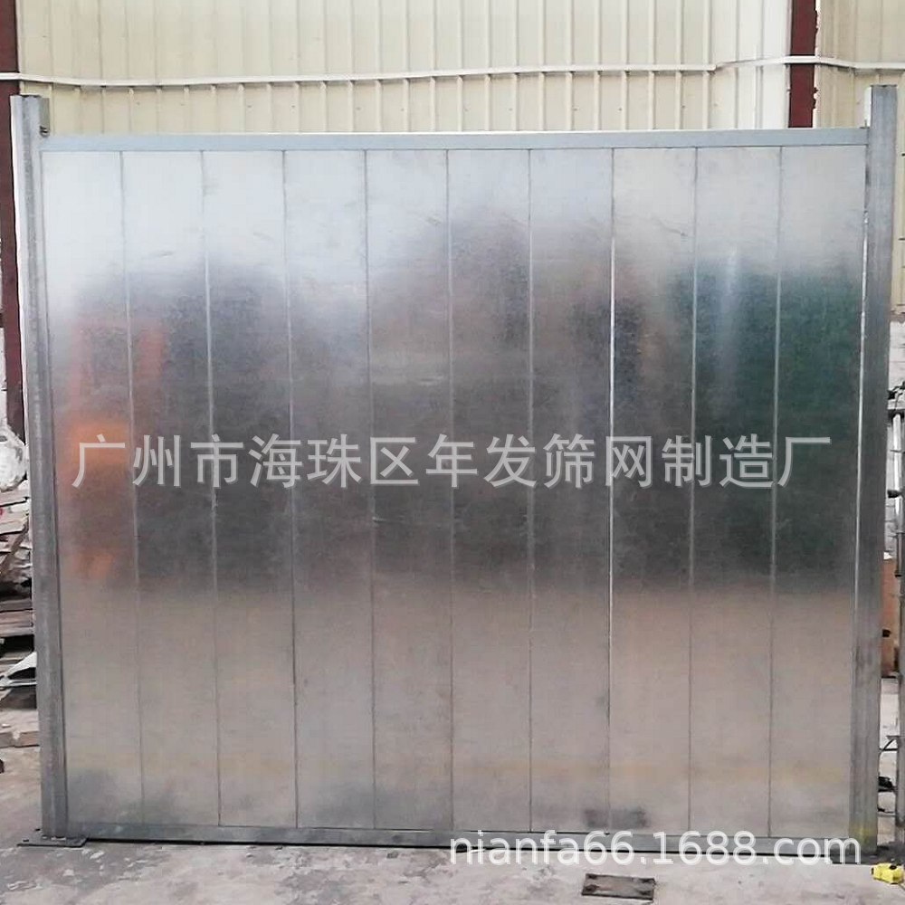 年发筛网厂专业供应钢结构烤漆围挡地铁施工钢板围蔽工程施工围挡