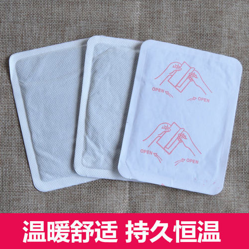 Old Beijing Mugwort Warming Patch Baby Warming Patch Body Warming Patch Foot Warming Patch Heating Insole Moxibustion Patch One-time Heating Patch 