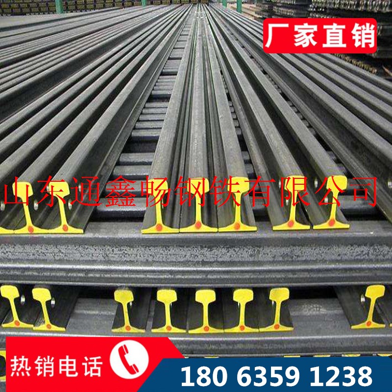 现货供应 60KG护轮轨 铁标钢轨 路轨 行车轨道用配套连接板