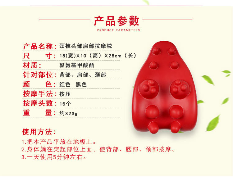 按摩枕-改190219_08