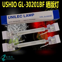 USHIO GL-30201BF⾀ع GL-3KW 270MMW