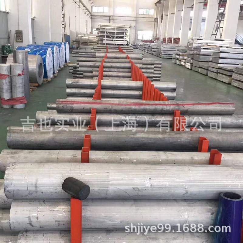 供应国标7075铝板 铝棒 铝管 铝合金 规格齐全 质量保证