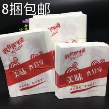 �Ӻ���ץ���l��ըС�� ���ͼ����u��ȫ�u�����һ���԰��]