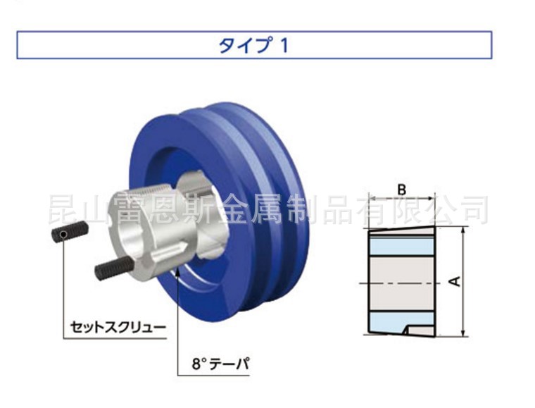日本锅屋皮带轮用锁紧器1108-16-N/1108-12-N/1108-14-N