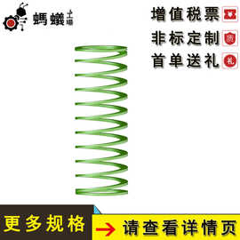 厂家直销 替换米思米 矩形弹簧 压缩量异形弹簧