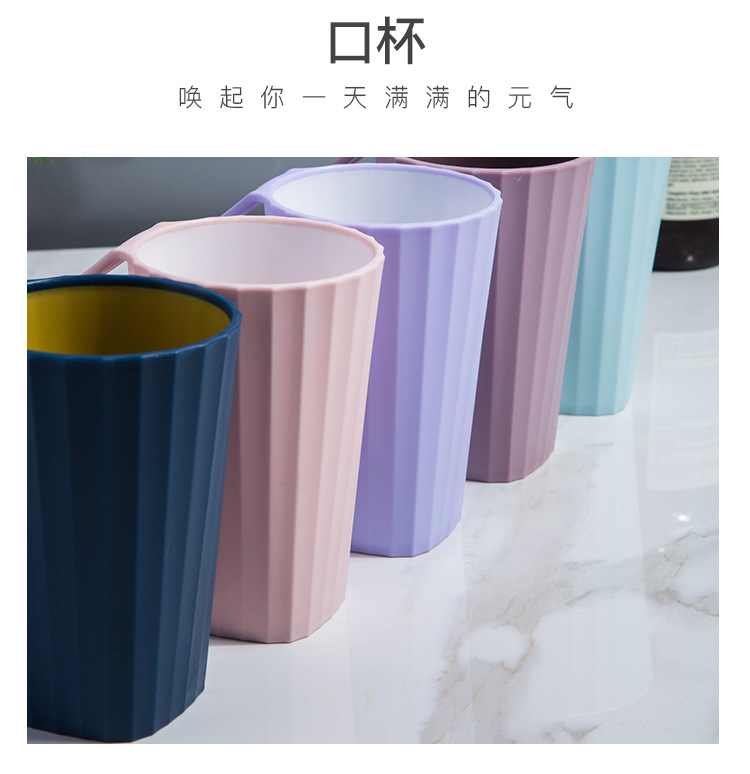 双色口杯_02.jpg