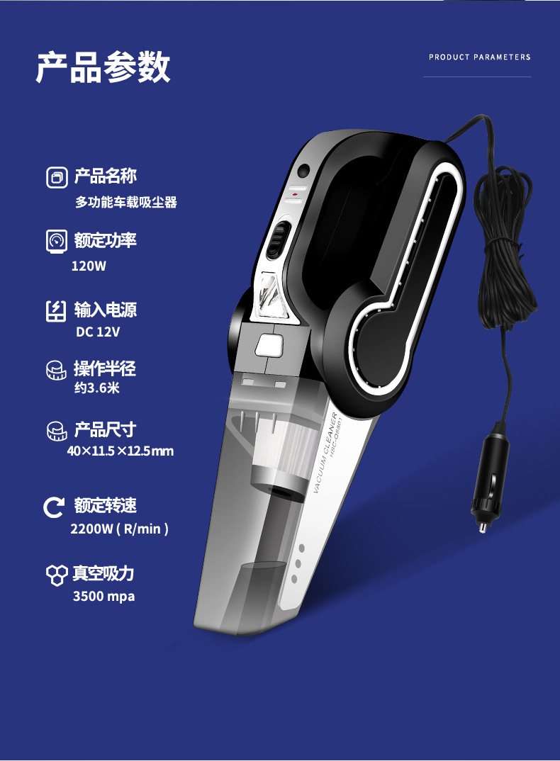 120w 多功能四合一