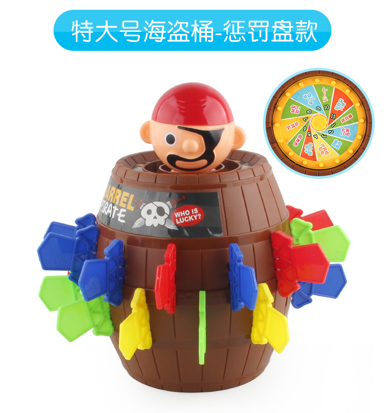 特大号海盗桶_07