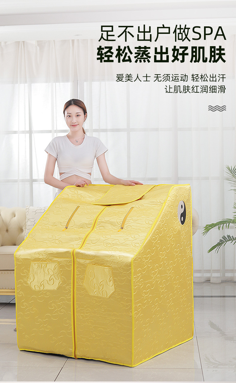 Jingmeile Family Far-infrared Sauna Box, Sweat Steam Box, Household Golden Bagua Space Chamber Sweating and Fumigation Box detail image 6