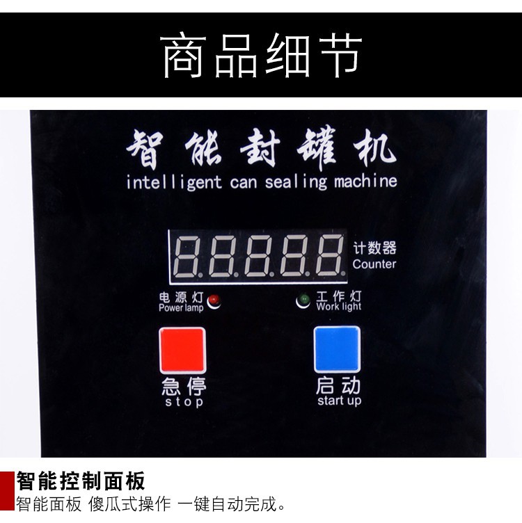 封灌机_09.jpg