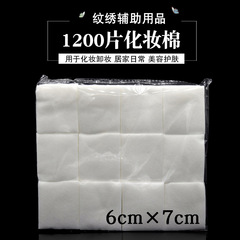 Beauty salon tattoo supplies makeup remover cotton makeup cotton 1200 pieces non-woven thin cotton disposable absorbent cotton nail polish remover cotton