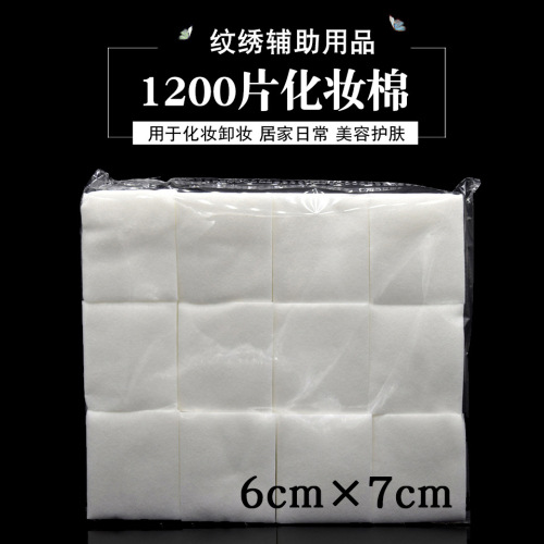 Beauty salon tattoo supplies makeup remover cotton makeup cotton 1200 pieces non-woven thin cotton disposable absorbent cotton nail polish remover cotton