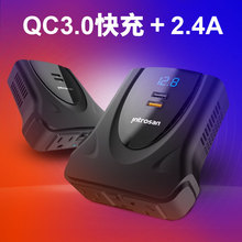 车载逆变器12V/24V转220V家用电源转换器多功能汽车插座充电器