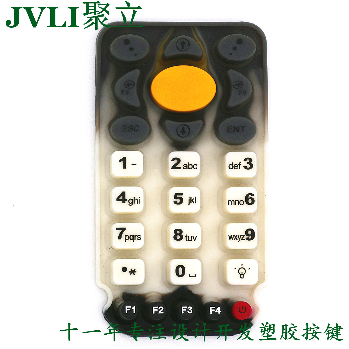 源头厂家生产定做遥控器硅胶按键 POS刷卡机手机硅胶塑胶按键