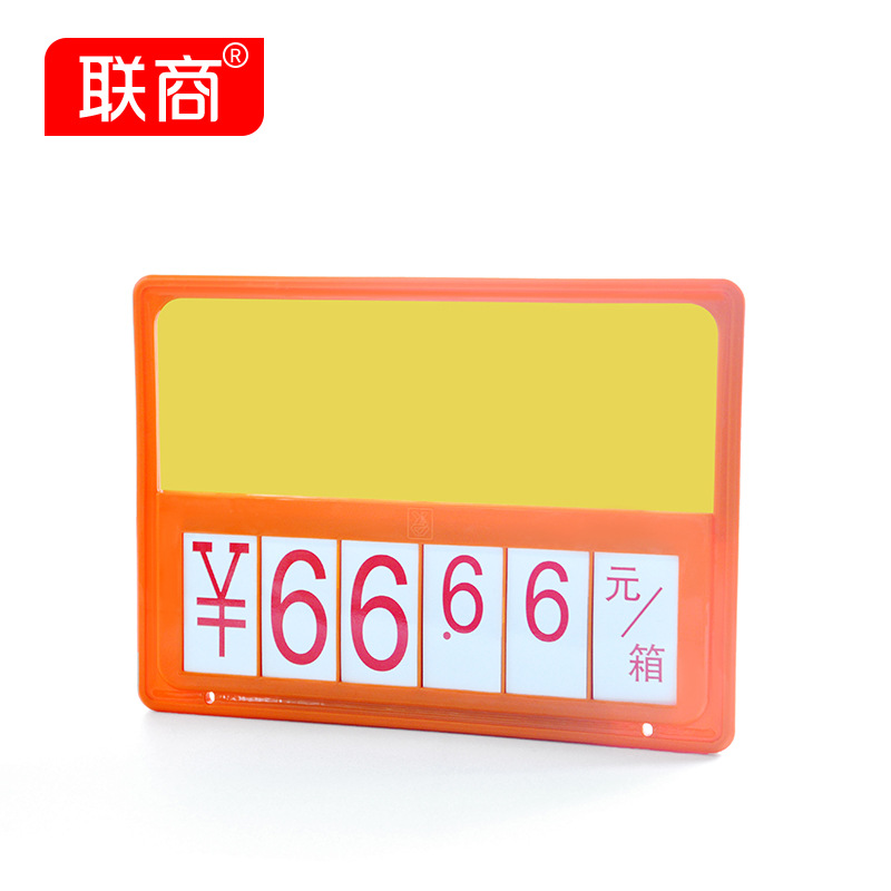 오렌지 프레임 주홍 편지