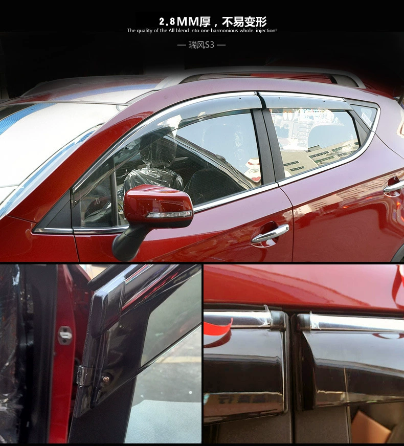 Подходит для Jianghuai Ruifeng S2 S3 S4 S5 S7 Swai Eagle и Yue Yue A60R3 Yueyue Yue Дождь Блокирующая оконная дождливая бровь