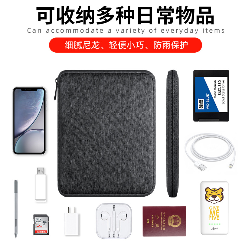 充电宝收纳包小米苹果华硕移动电源保护套袋数码配数码线件保护套|ms