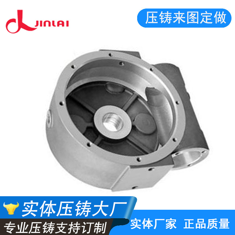 订制铝合金压铸件 铝合金灯饰灯罩产品配件 高压铸造厂家定制加工